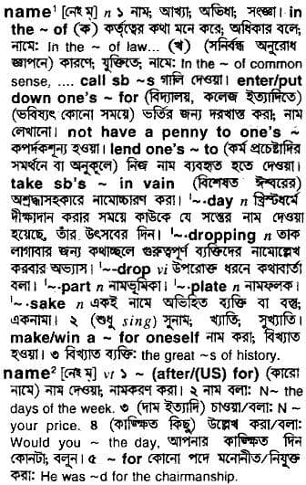 name