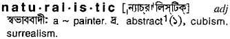 naturalistic