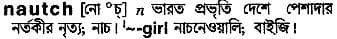 nautch