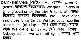 ourselves