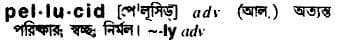 pellucid