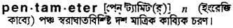 pentameter