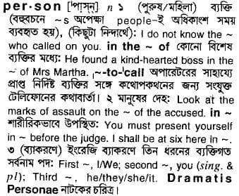 person