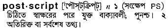 postscript