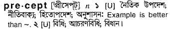 precept
