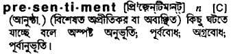 presentiment