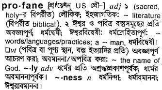 profane