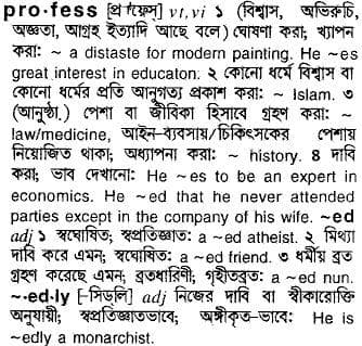 profess