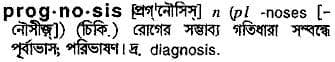 prognosis