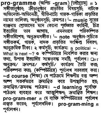 programme