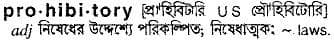 prohibitory