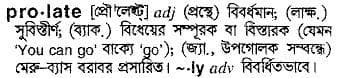 prolate