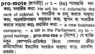 promote