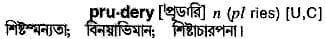 prudery
