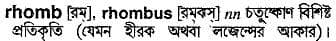 rhomb