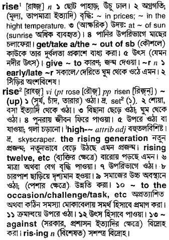 rise