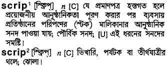 scrip