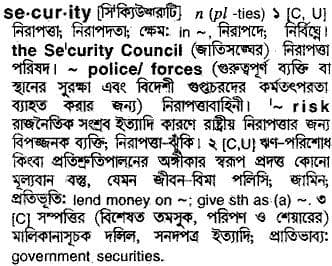 security