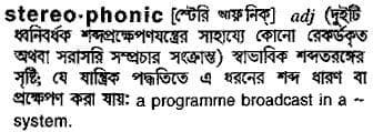 stereophonic