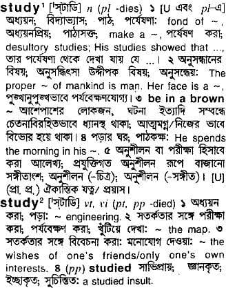study