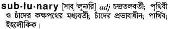 sublunary