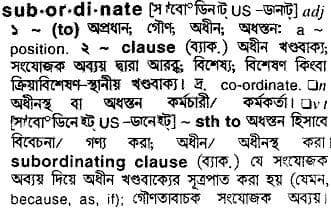 subordinate
