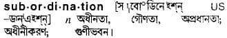 subordination