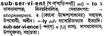 subservient
