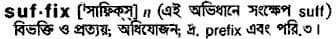suffix