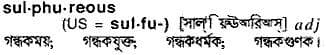 sulphureous