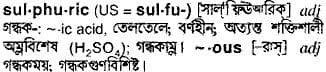sulphuric