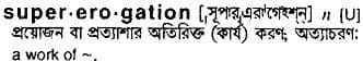 supererogation