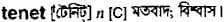 tenet