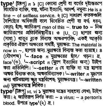 type