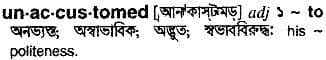 unaccustomed