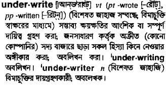 underwrite