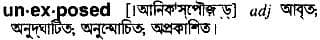unexposed