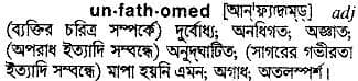 unfathomed