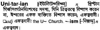 unitarian