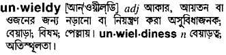 unwieldy
