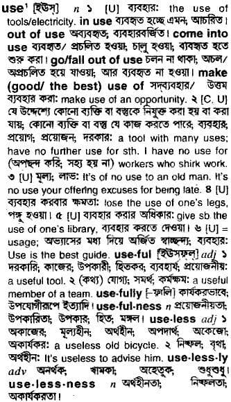 use