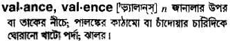 valance