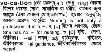 vocation