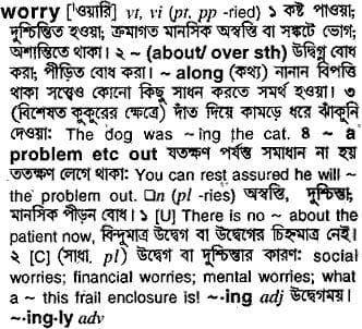 worry
