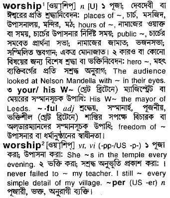 worship